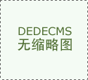 若被认定出产运营不洁或混有异物的食