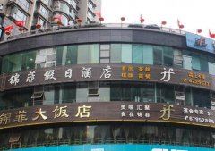 的卫生、加工烹调给食物平安监管带来难题